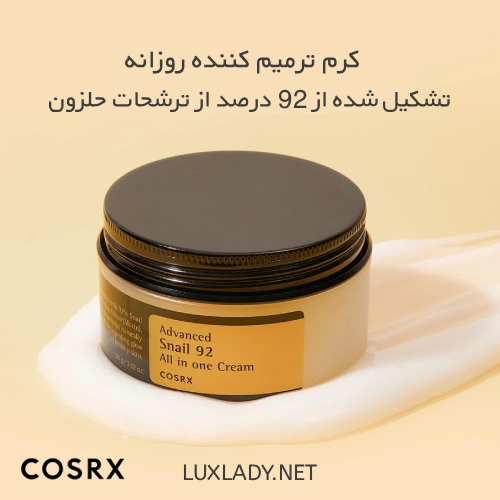 کرم حلزون کوزارکس